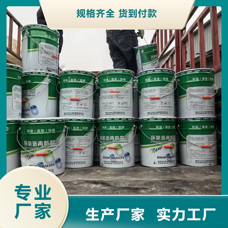 PEO高滲透納米防腐防水涂料歡迎來電詢價(jià)直銷廠家VRA氟碳乙烯聚酯防腐涂料
