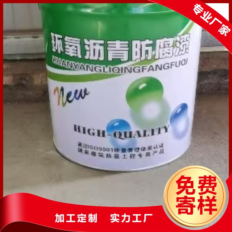 彈性環(huán)氧改性防腐涂料原廠制造免費(fèi)寄樣CPO-三防一體防腐防水涂料