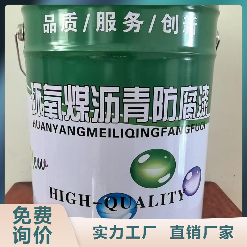 彈性環(huán)氧改性防腐涂料原廠制造免費(fèi)寄樣CPO-三防一體防腐防水涂料