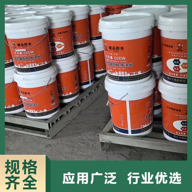 高氯化聚乙烯防腐防水涂料不額外收費(fèi)貨到付款FB2聚合物改性瀝青防水涂料