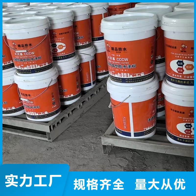 PQE-II防水涂料實(shí)力廠家直銷免費(fèi)寄樣VRA1001型乙烯基酯防腐防水涂料