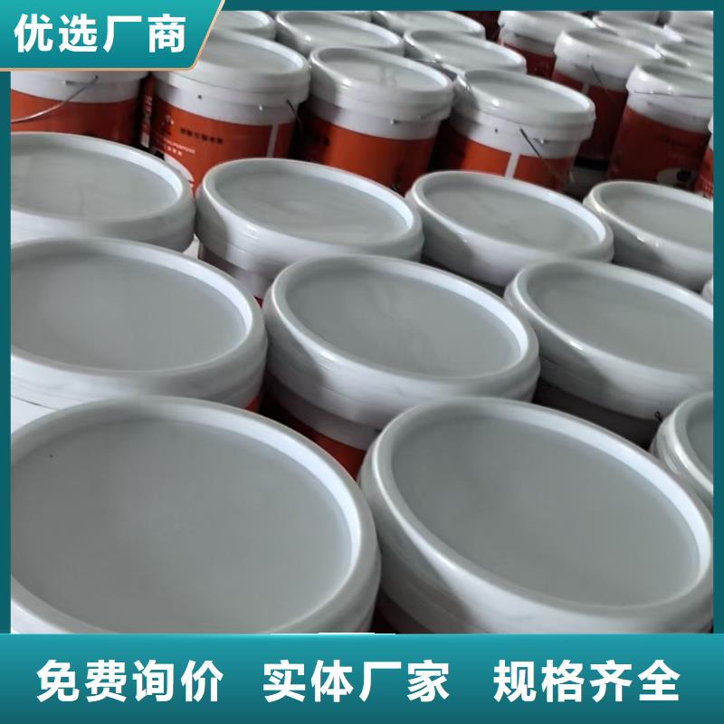 PEO高滲透納米防腐防水涂料歡迎來電詢價(jià)直銷廠家VRA氟碳乙烯聚酯防腐涂料