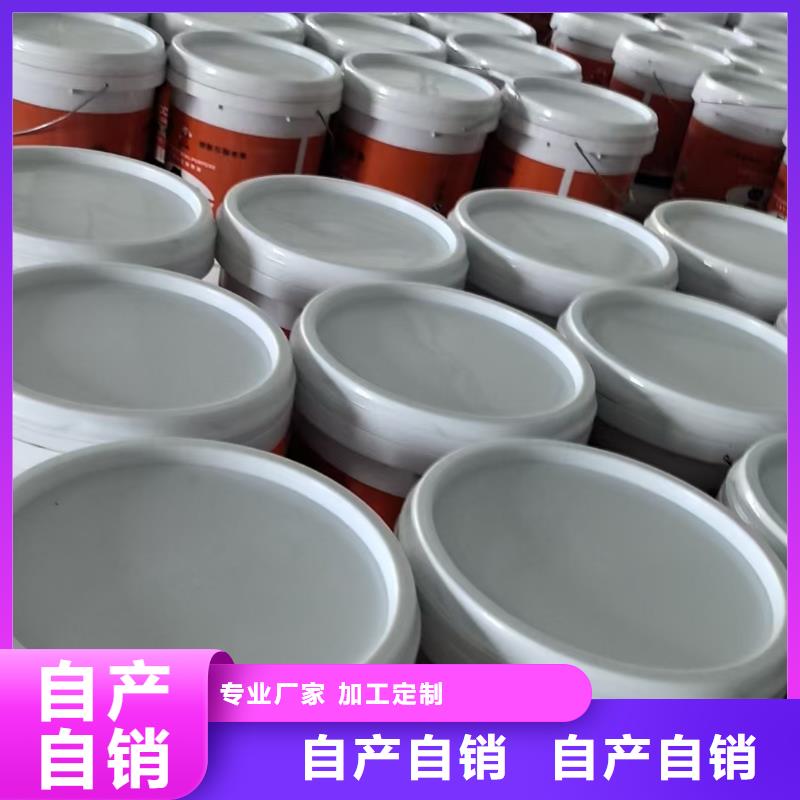 PQE-II防水涂料實(shí)力廠家直銷免費(fèi)寄樣VRA1001型乙烯基酯防腐防水涂料