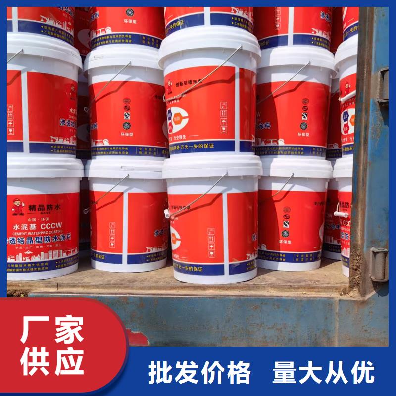 水池環(huán)氧煤瀝青漆一個(gè)起售加工涂刷環(huán)氧煤瀝青漆