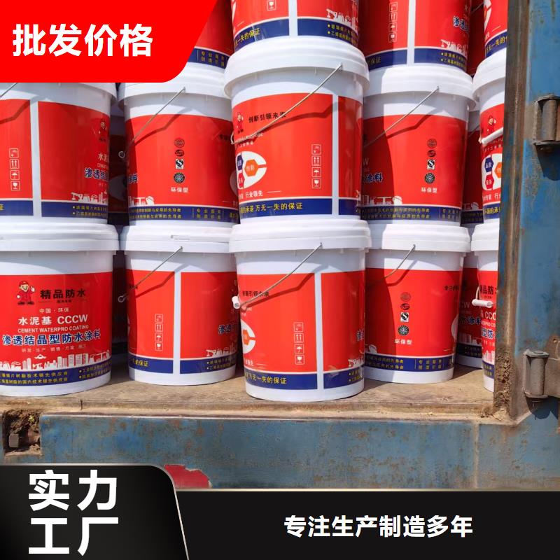 高氯化聚乙烯防腐防水涂料不額外收費(fèi)貨到付款FB2聚合物改性瀝青防水涂料