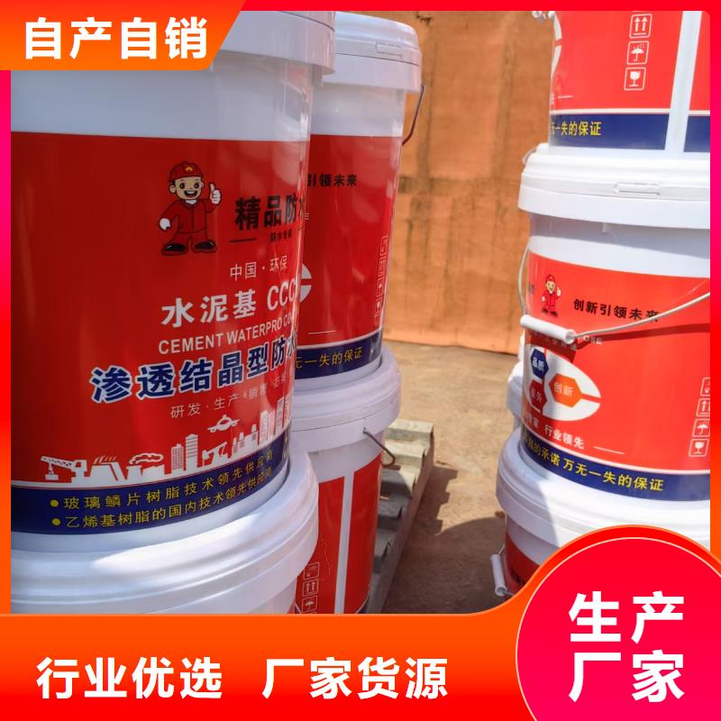 PQE-II防水涂料實(shí)力廠家直銷免費(fèi)寄樣VRA1001型乙烯基酯防腐防水涂料
