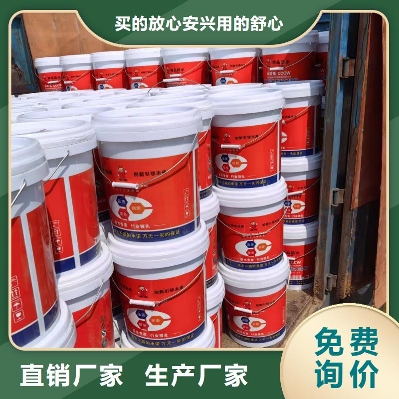 水池環(huán)氧煤瀝青漆一個(gè)起售加工涂刷環(huán)氧煤瀝青漆