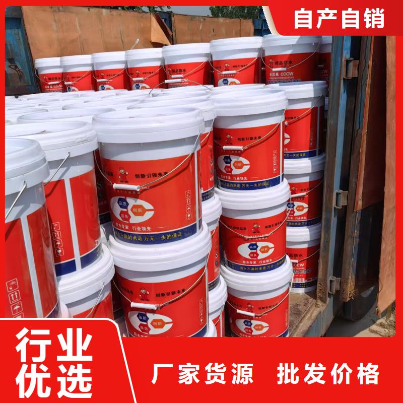 結(jié)晶涂料防水水泥基滲透口碑好實(shí)力強(qiáng)實(shí)力工廠環(huán)氧防腐瀝青漆