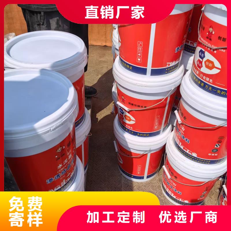 高氯化聚乙烯防腐防水涂料不額外收費(fèi)貨到付款FB2聚合物改性瀝青防水涂料