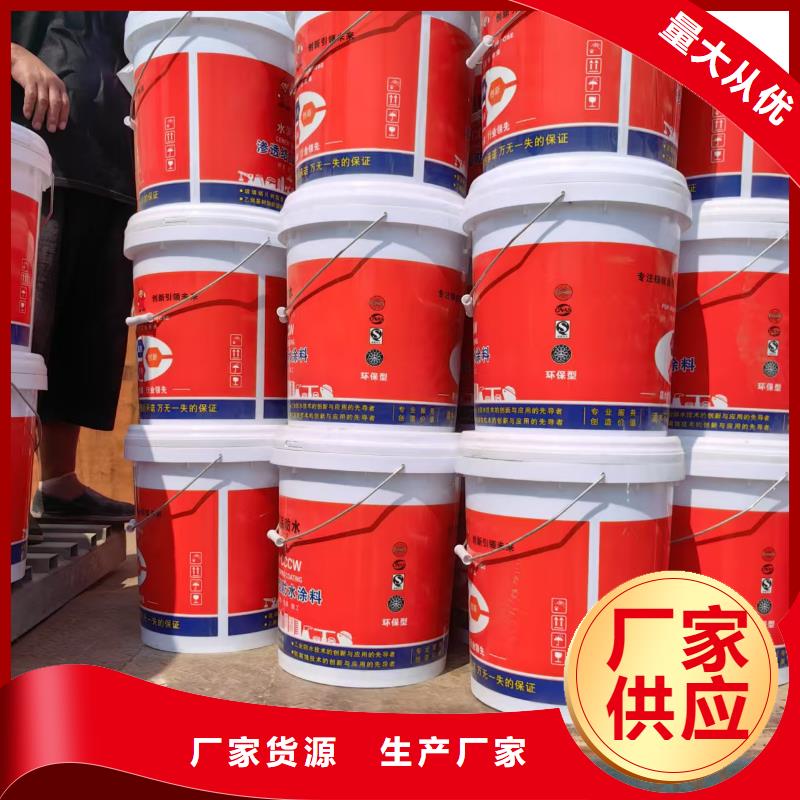 PEO高滲透納米防腐防水涂料歡迎來電詢價(jià)直銷廠家VRA氟碳乙烯聚酯防腐涂料