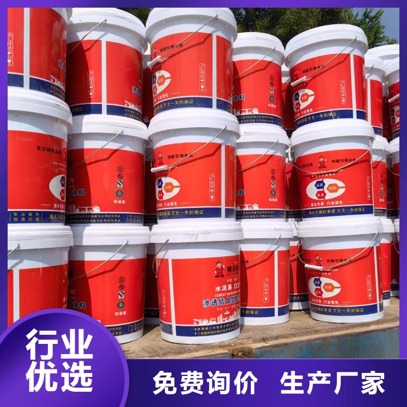 水池環(huán)氧煤瀝青漆一個(gè)起售加工涂刷環(huán)氧煤瀝青漆