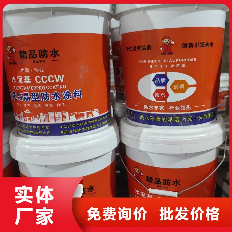 水池環(huán)氧煤瀝青漆一個(gè)起售加工涂刷環(huán)氧煤瀝青漆