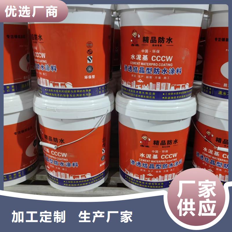 PQE-II防水涂料實(shí)力廠家直銷免費(fèi)寄樣VRA1001型乙烯基酯防腐防水涂料