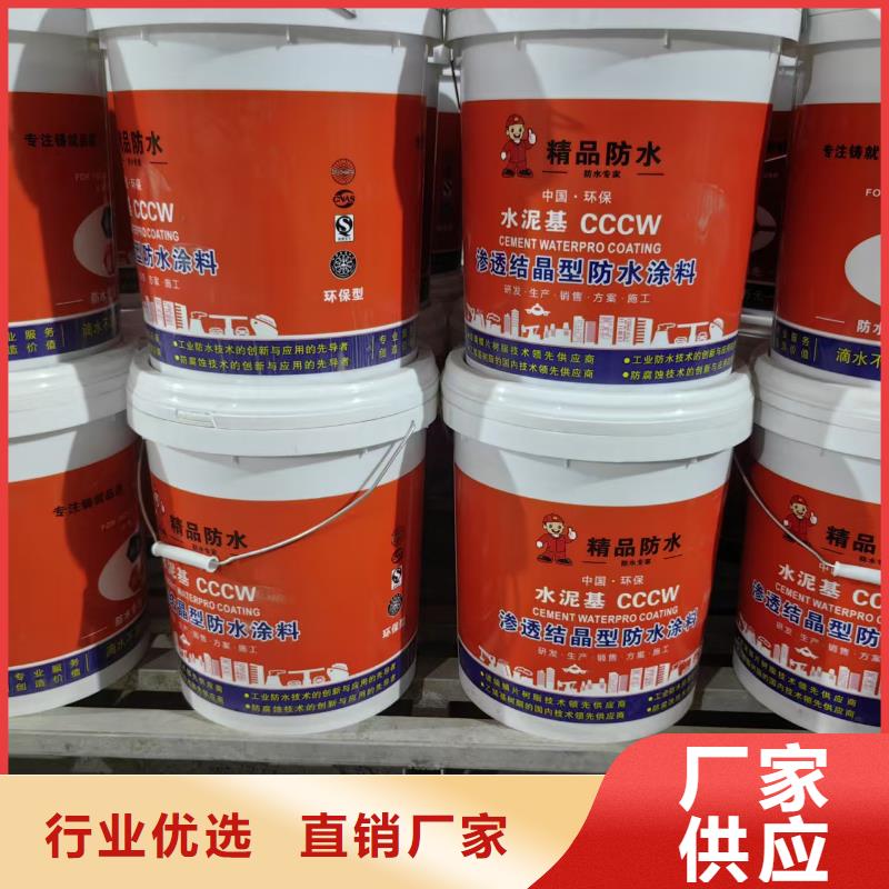 PQE-II防水涂料實(shí)力廠家直銷免費(fèi)寄樣VRA1001型乙烯基酯防腐防水涂料