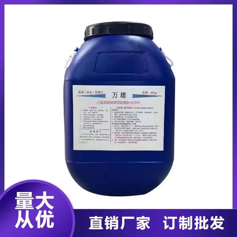 TNR-合成高分子防水涂膜生產(chǎn)加工批發(fā)QL101-Ⅱ型防腐涂料