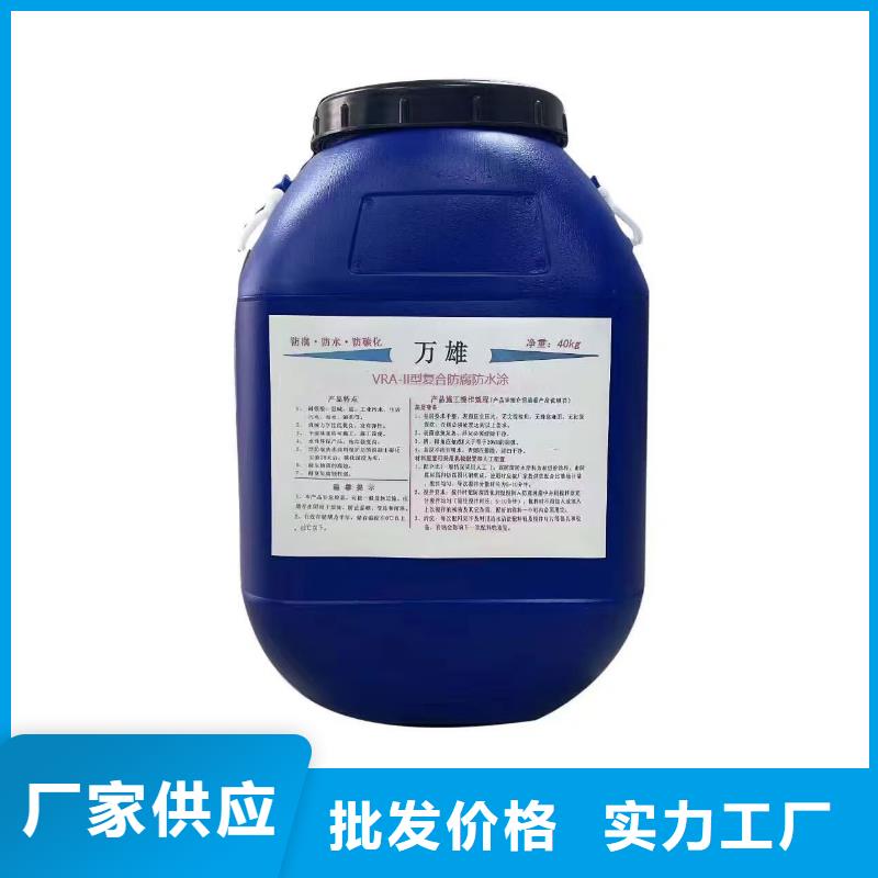 LM復(fù)合防腐防水涂料精品優(yōu)選批發(fā)PEO水性防腐防水涂料
