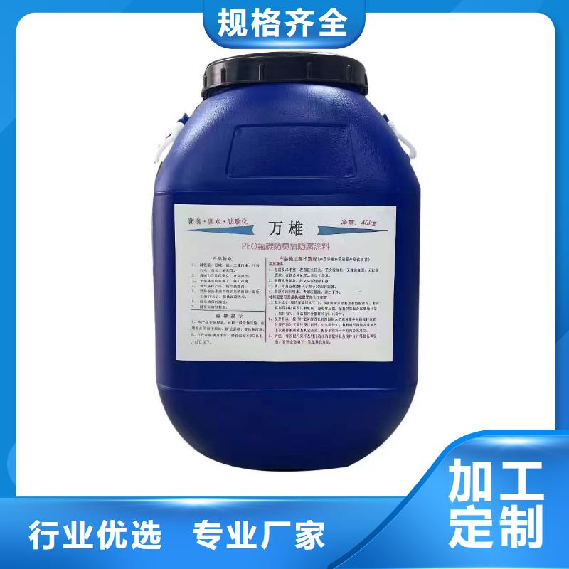 TNR-合成高分子防水涂膜生產(chǎn)加工批發(fā)QL101-Ⅱ型防腐涂料