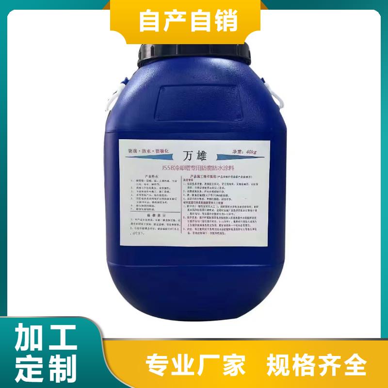 AWP-2000F纖維增強(qiáng)型橋面防水涂料支持批發(fā)零售批發(fā)DBS聚合物改性瀝青防水涂料