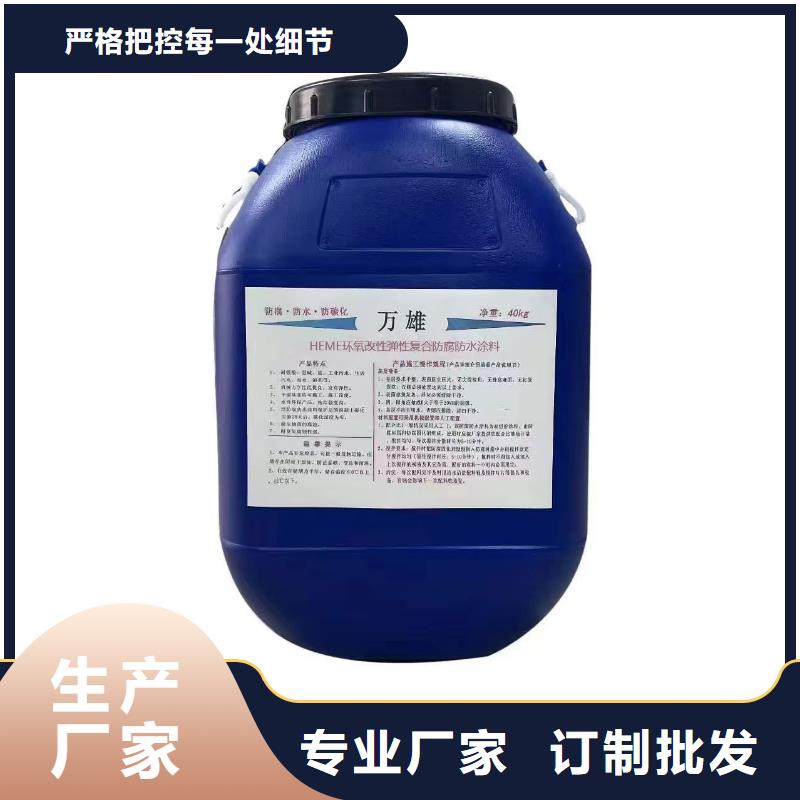 TNR-合成高分子防水涂膜生產(chǎn)加工批發(fā)QL101-Ⅱ型防腐涂料