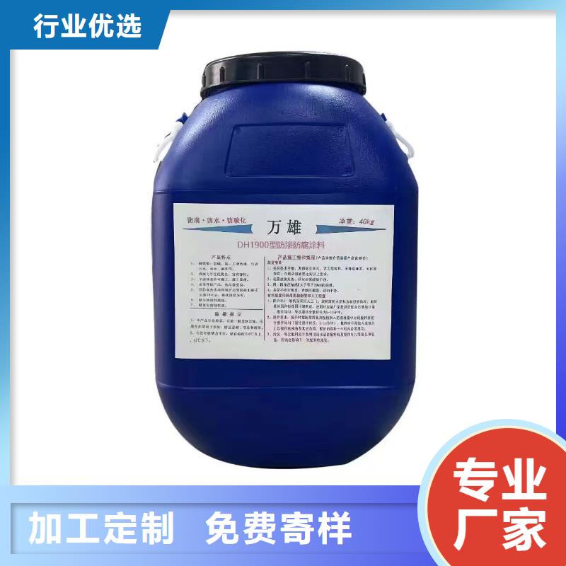 TNR-合成高分子防水涂膜生產(chǎn)加工批發(fā)QL101-Ⅱ型防腐涂料
