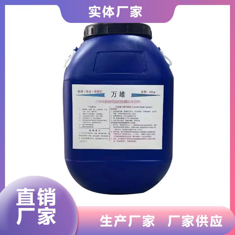 TNR-合成高分子防水涂膜生產(chǎn)加工批發(fā)QL101-Ⅱ型防腐涂料