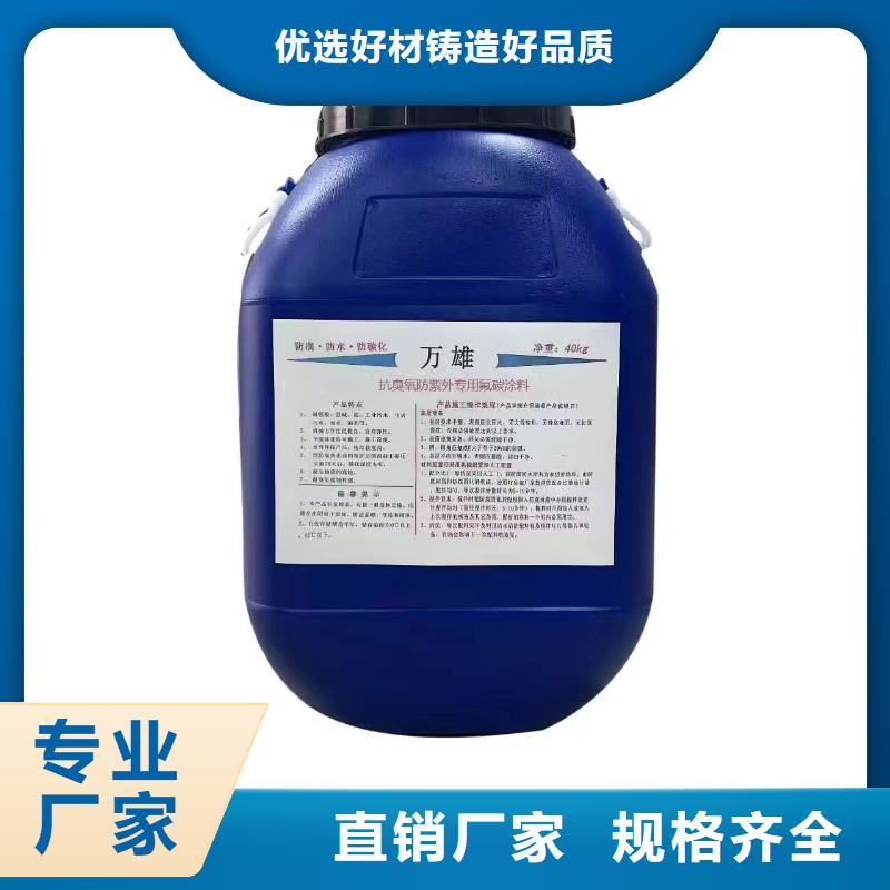 LM復(fù)合防腐防水涂料精品優(yōu)選批發(fā)PEO水性防腐防水涂料