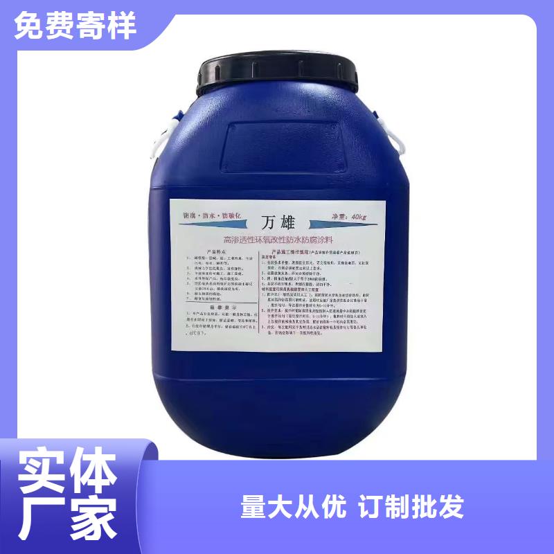 FM-復(fù)合防腐防水涂料產(chǎn)品優(yōu)勢專業(yè)專業(yè)RLFA水性聚乙烯防水涂料