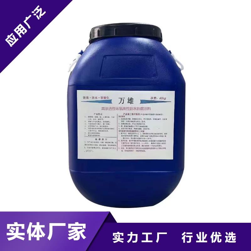 PEO彈性聚氨酯耐酸堿耐紫外線防腐防水涂料打造好品質自產(chǎn)自銷PEO抗臭氧氧化防腐涂料