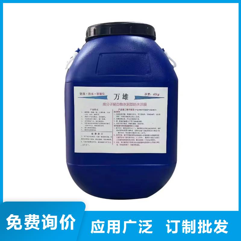 CSPA復(fù)合防腐防水涂料細(xì)節(jié)決定品質(zhì)行業(yè)優(yōu)選環(huán)氧改性防腐涂料