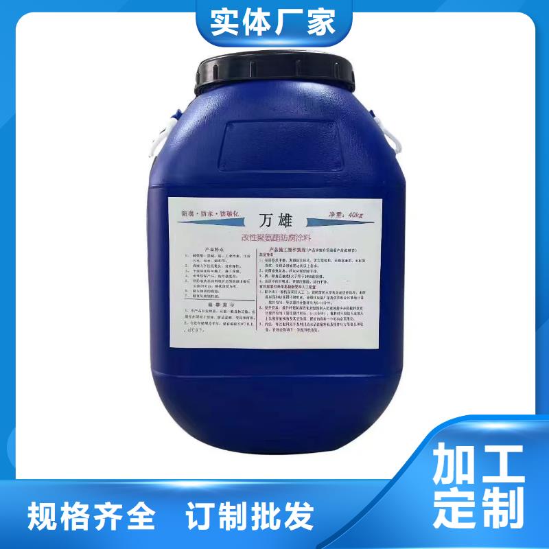VRA-II型乙烯基酯復(fù)合防腐防水涂料用心制作批發(fā)反應(yīng)型彈性防腐有機(jī)防水涂料