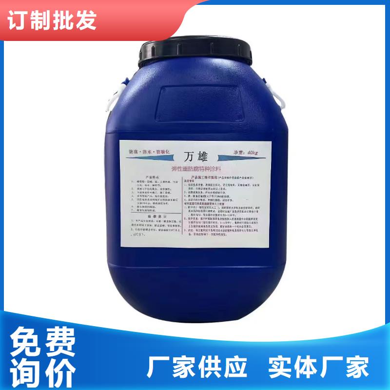PEO耐紫外線防水涂料打造好品質(zhì)實(shí)體廠家VRA1001型乙烯基酯防腐防水涂料