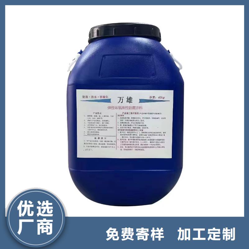 PQE-II防水涂料用心做品質(zhì)直銷廠家K11防水涂料