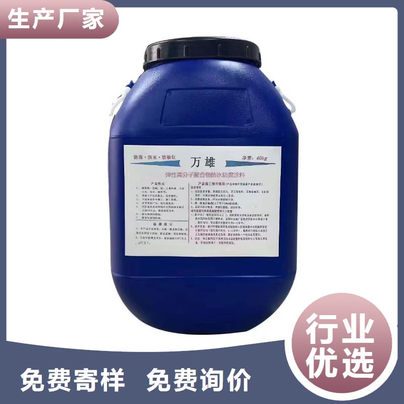 AMP-LM二階反應(yīng)型橋面防水涂料真誠(chéng)合作行業(yè)優(yōu)選ES污水池專(zhuān)用防腐涂料