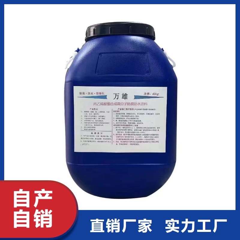 PEO乙烯基酯玻璃鱗片防腐涂料廠家經(jīng)驗豐富訂制批發(fā)氰凝防腐涂料