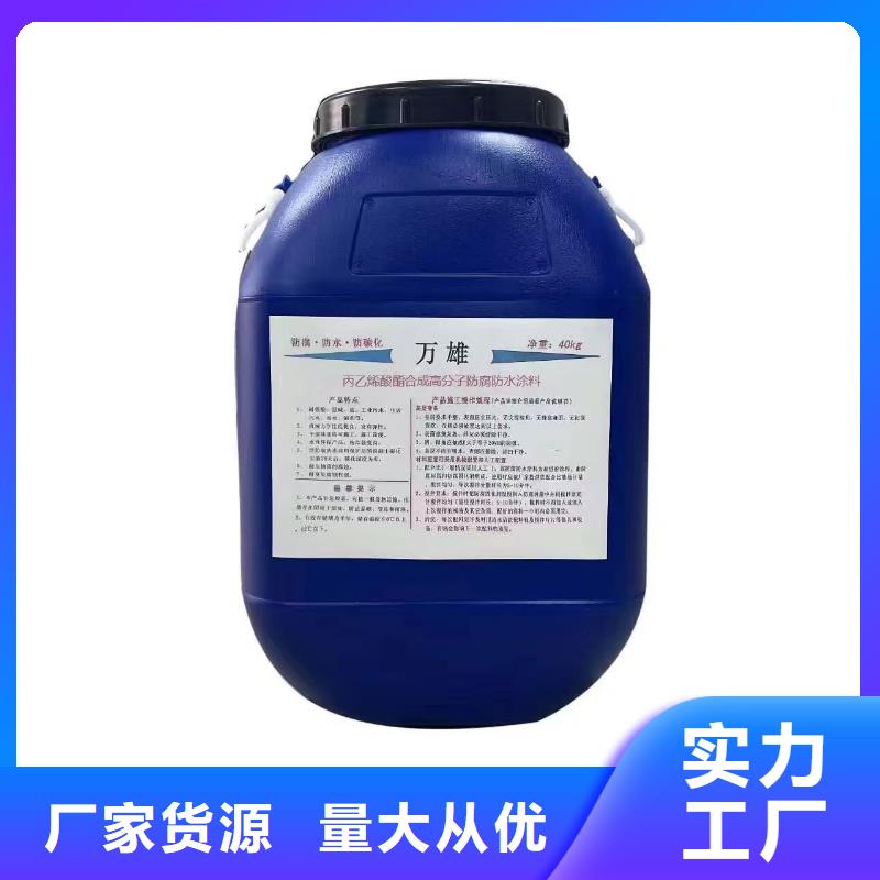 EMA-II型防腐防水涂料高品質(zhì)現(xiàn)貨銷售加工抗臭氧防紫外專用氟碳涂料