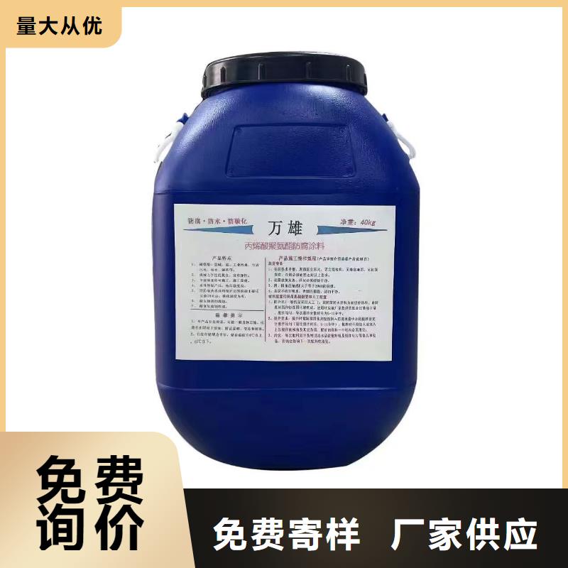 涂刷環(huán)氧煤瀝青漆專(zhuān)業(yè)生產(chǎn)設(shè)備訂制批發(fā)無(wú)味環(huán)氧煤瀝青漆
