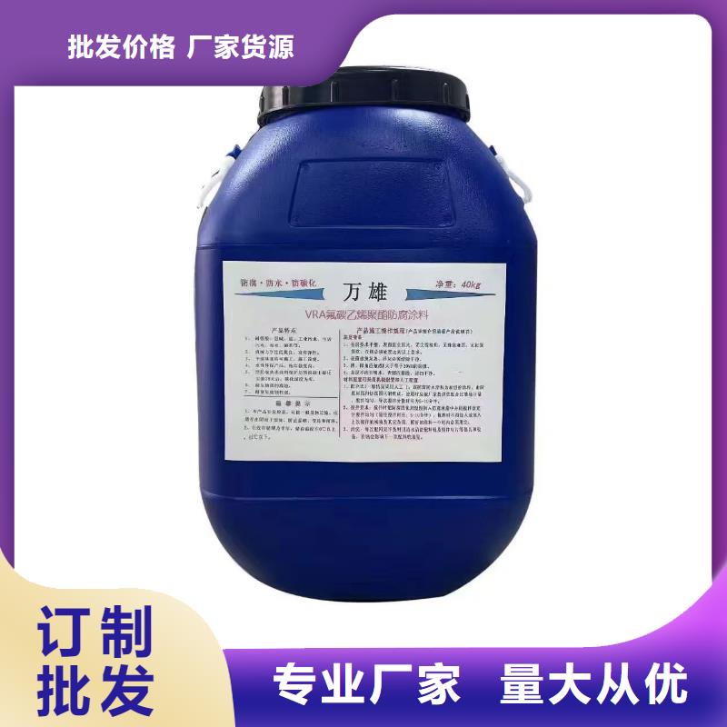 VRA-II型乙烯基酯復(fù)合防腐防水涂料用心制作批發(fā)反應(yīng)型彈性防腐有機(jī)防水涂料