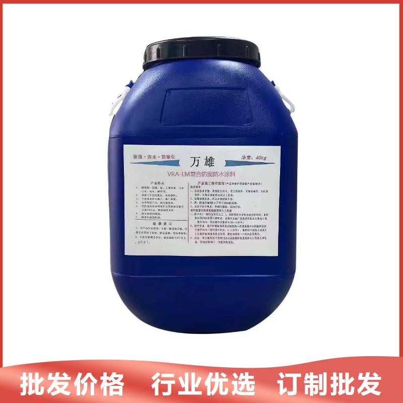 PEO水性防腐防水涂料打造行業(yè)品質(zhì)優(yōu)選廠商有機硅烷丙烯酸復(fù)合涂料