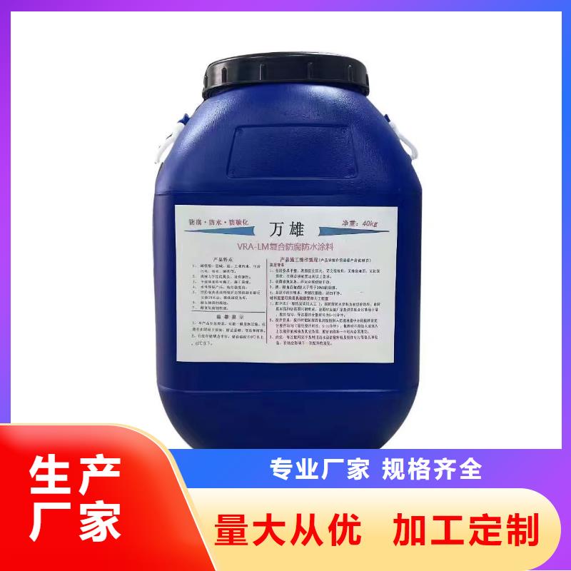 PEO乙烯基酯玻璃鱗片防腐涂料廠家經(jīng)驗豐富訂制批發(fā)氰凝防腐涂料