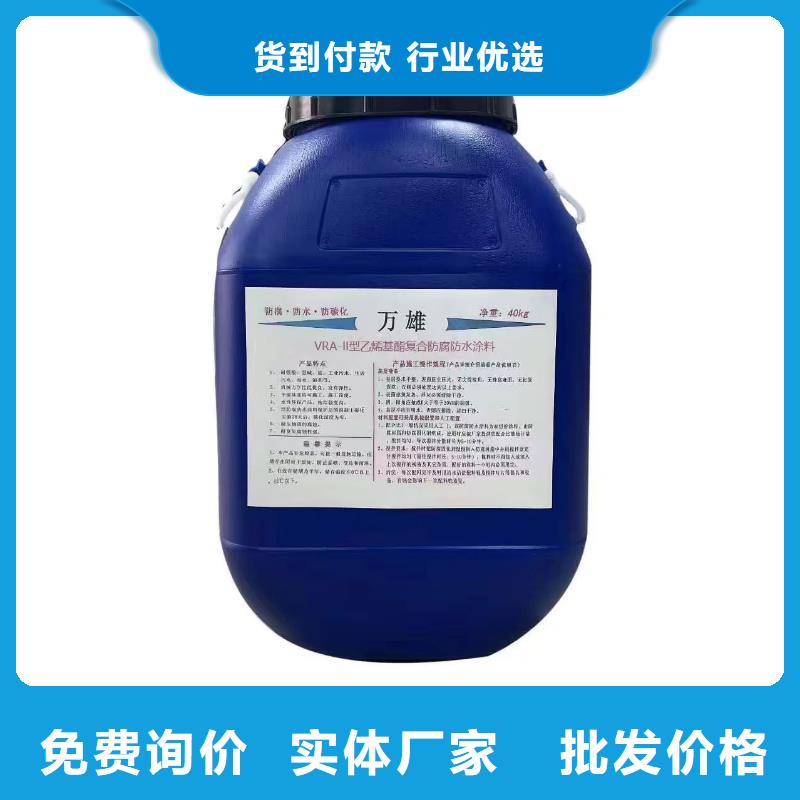 VRA-LM復(fù)合防腐防水涂料不斷創(chuàng)新量大從優(yōu)彈性高分子聚合物防水防腐涂料