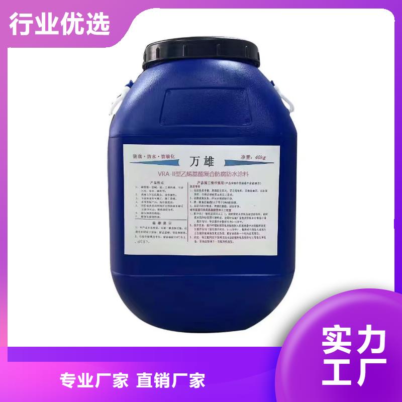 PEO乙烯基酯玻璃鱗片防腐涂料廠家經(jīng)驗豐富訂制批發(fā)氰凝防腐涂料