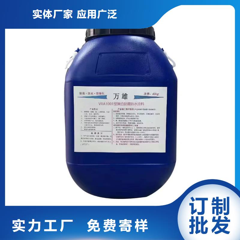 DBS聚合物改性瀝青防水涂料原料層層篩選量大從優(yōu)DH1900型防滲防腐涂料