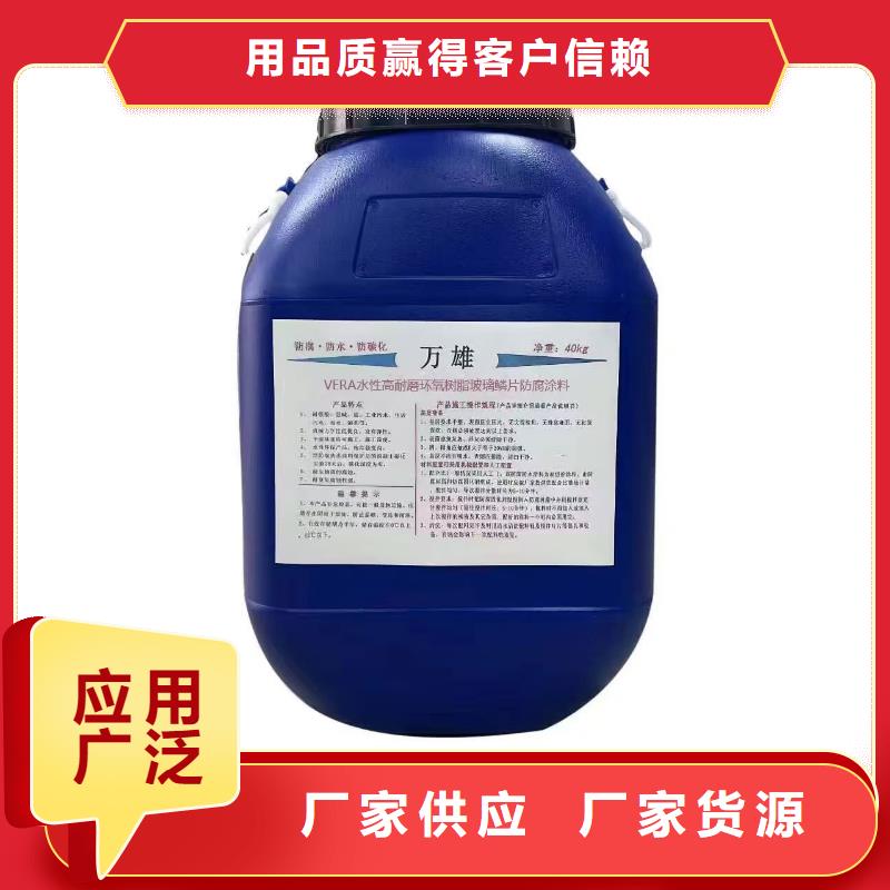 PEO柔性防水防腐涂料可有保障量大從優(yōu)MEAC高彈性環(huán)氧改性防腐涂料