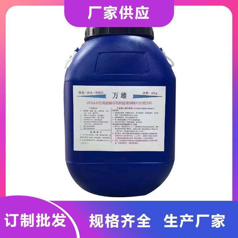 PEO高滲透納米防腐防水涂料庫存量大行業(yè)優(yōu)選道橋?qū)S酶男詾r青橋面防水涂料