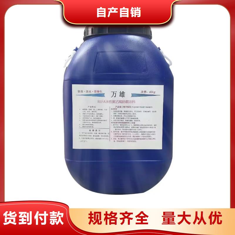 LM復(fù)合防腐防水涂料精品優(yōu)選批發(fā)PEO水性防腐防水涂料
