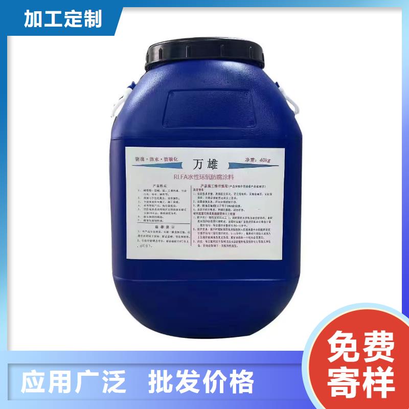 聚合物防腐砂漿從買售后有保障免費詢價環(huán)氧瀝青橋面防水粘接劑