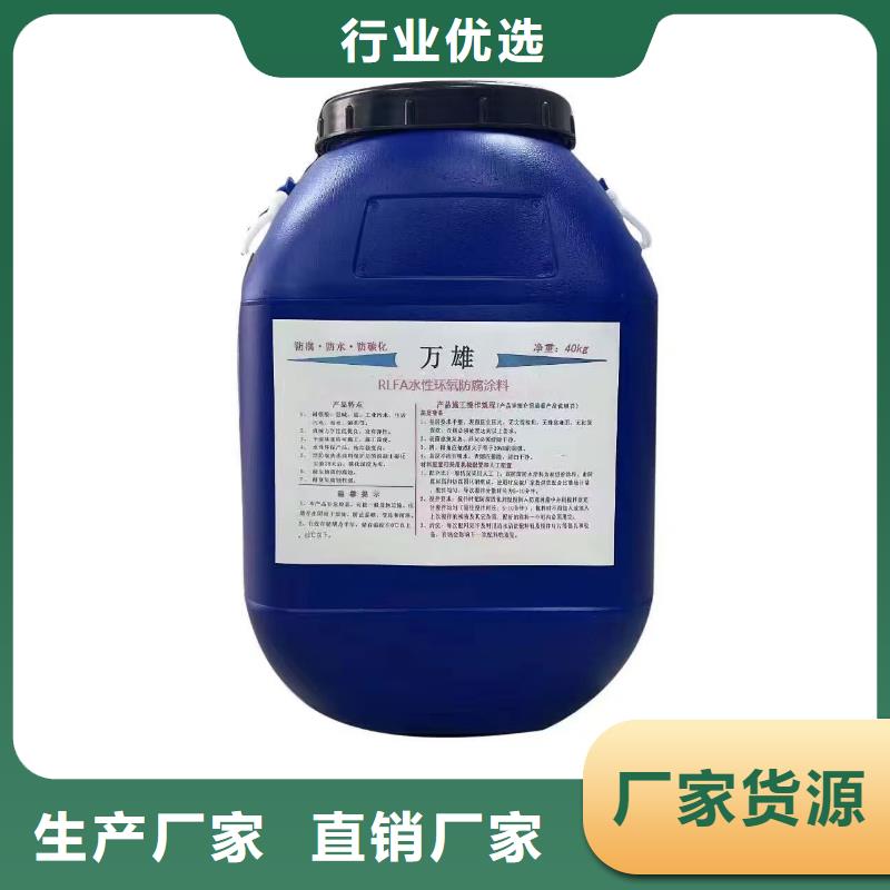 DBS聚合物改性瀝青防水涂料原料層層篩選量大從優(yōu)DH1900型防滲防腐涂料