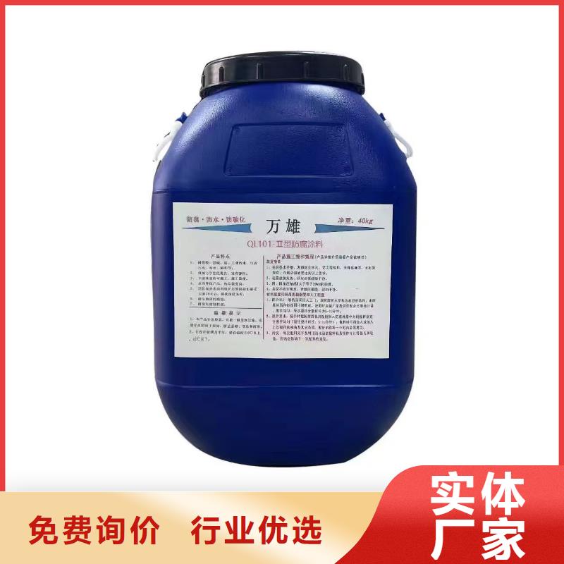 RLFA水性聚乙烯防腐涂料（污水廠）品質(zhì)保證實力見證免費詢價PB-1型聚合物改性瀝青防水涂料