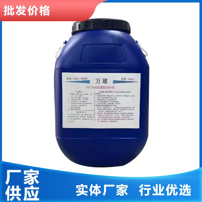 PEO彈性聚氨酯耐酸堿耐紫外線防腐防水涂料誠信經(jīng)營現(xiàn)貨現(xiàn)發(fā)貨源高滲透改性環(huán)氧瀝青橋面防水涂料