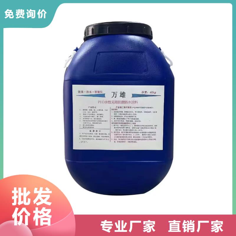 AWP-2000F纖維增強(qiáng)型橋面防水涂料支持批發(fā)零售批發(fā)DBS聚合物改性瀝青防水涂料